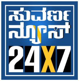 Suvarna News 24x7 logo